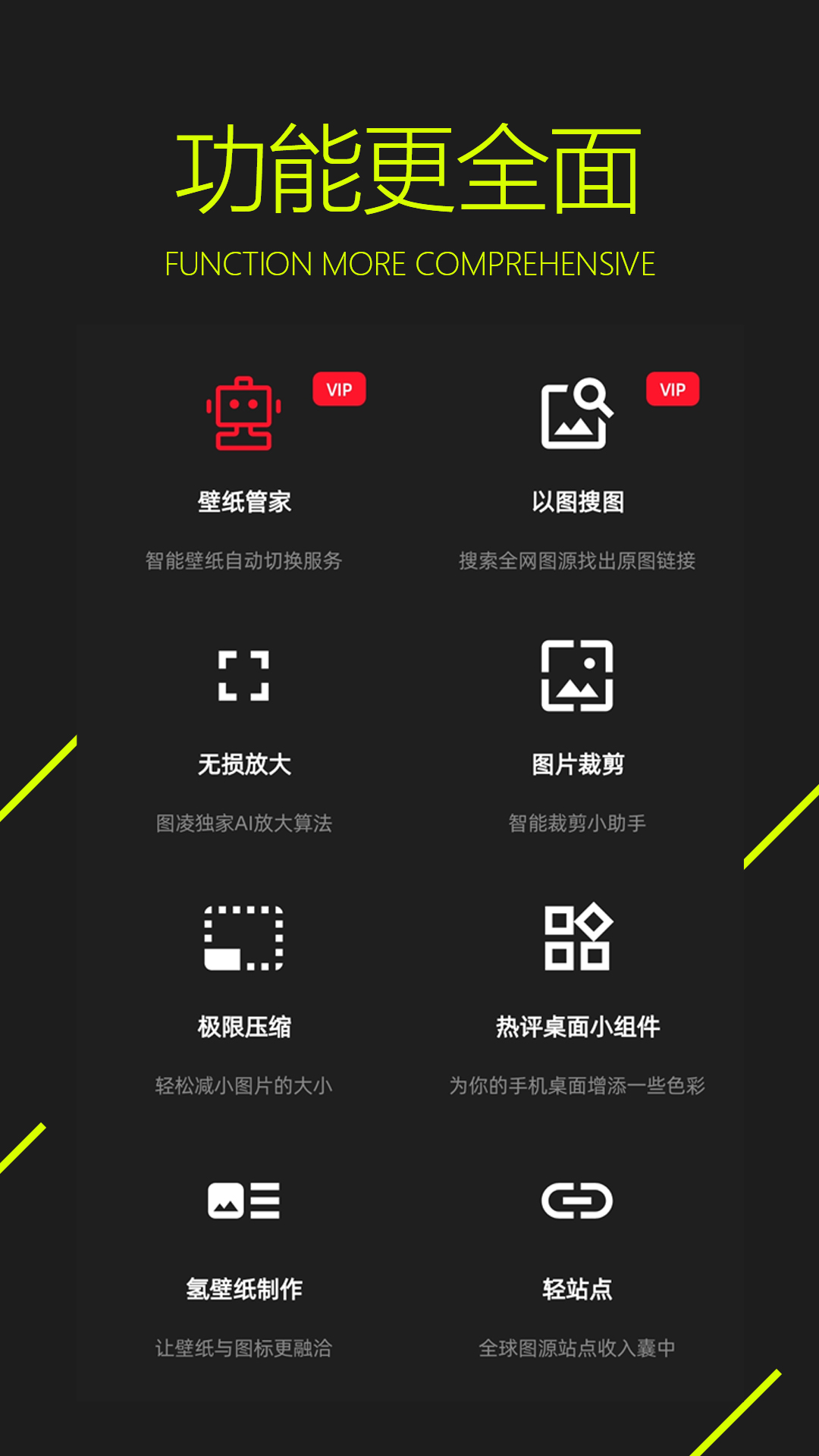 截圖2