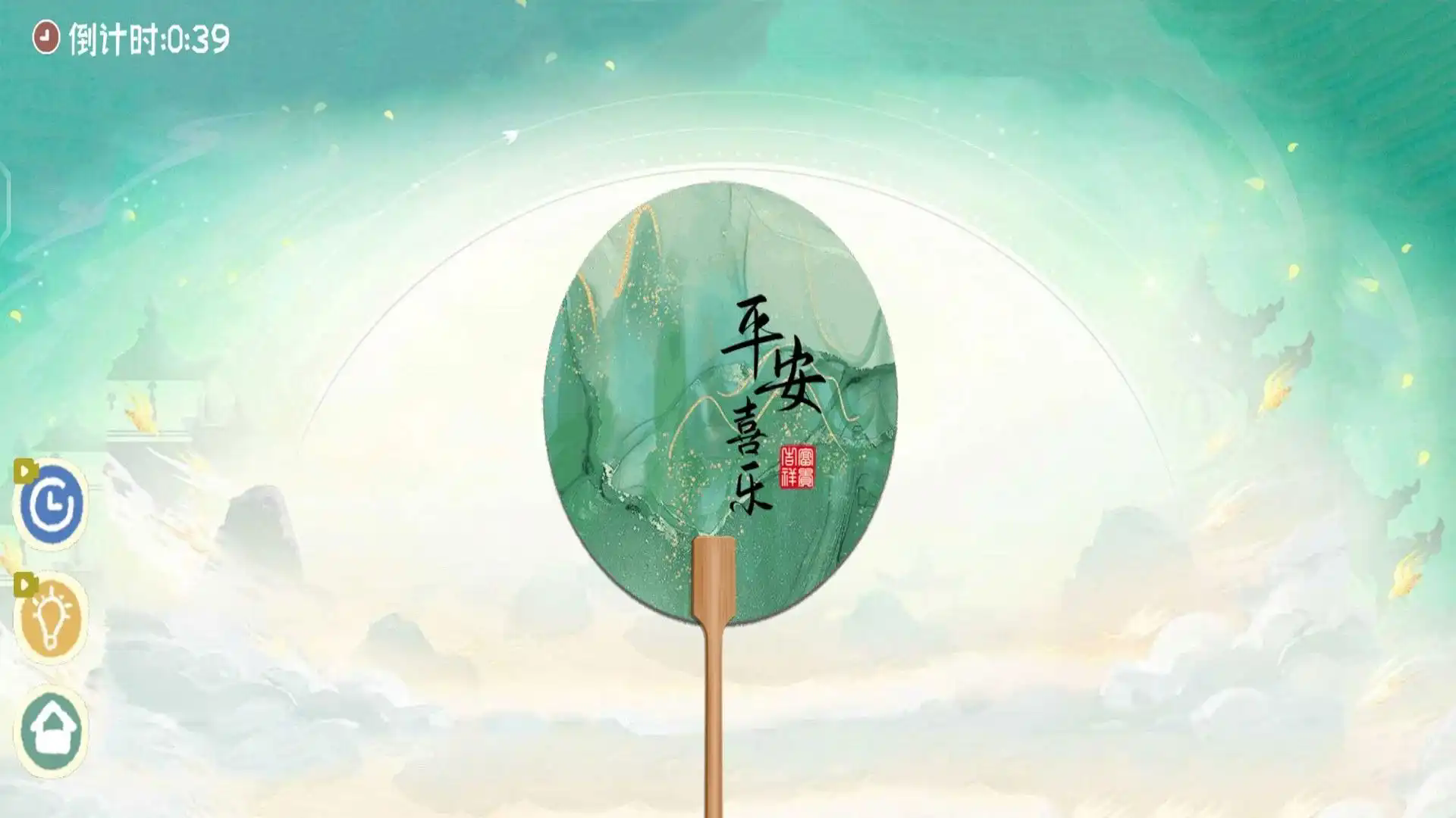 截圖1