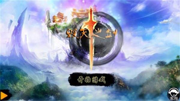 截圖3