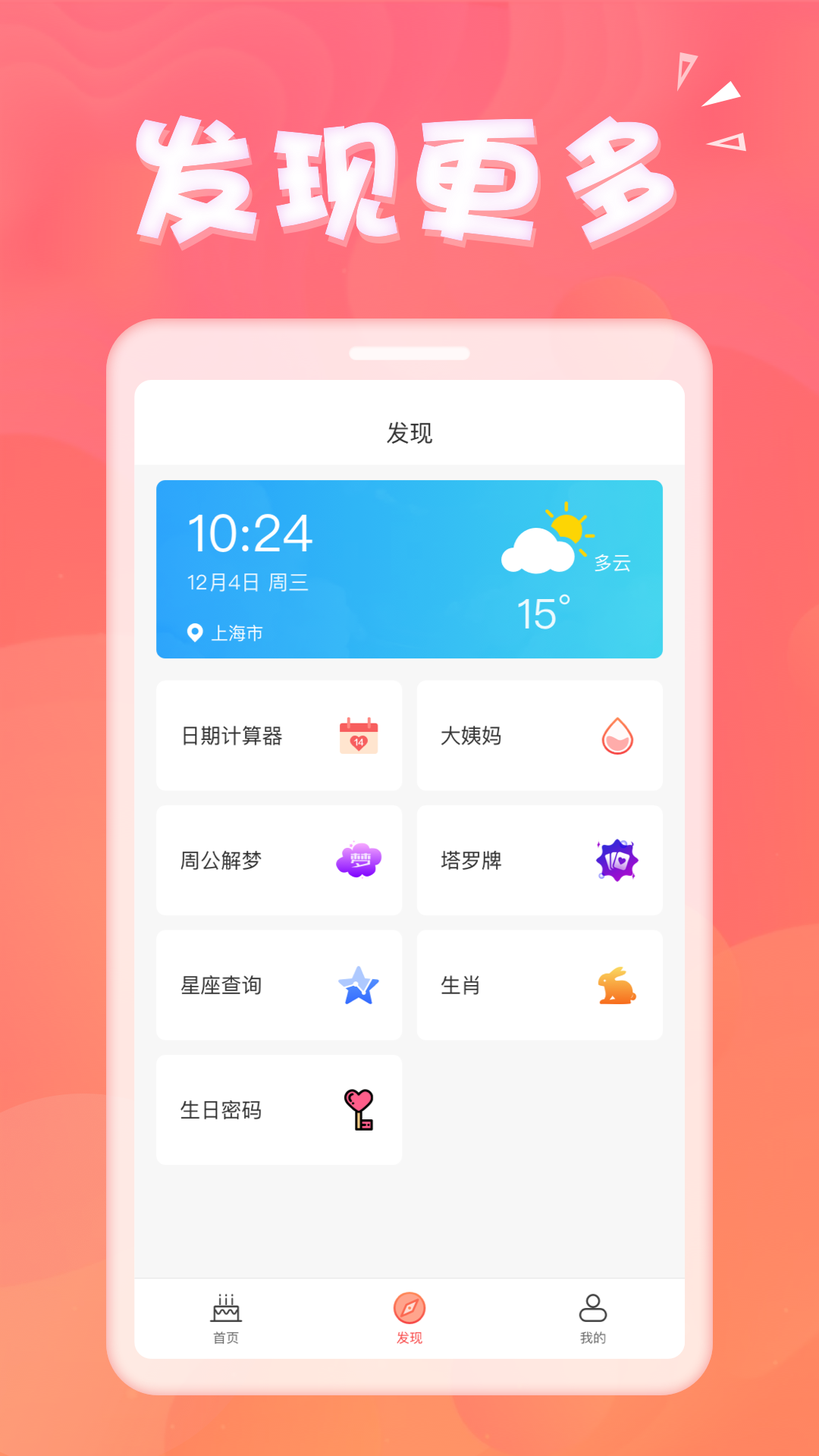 截圖1