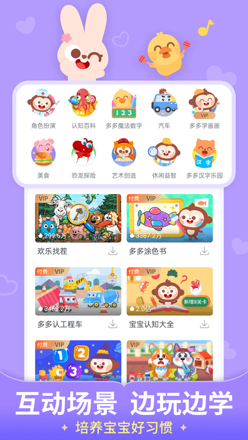 截圖3