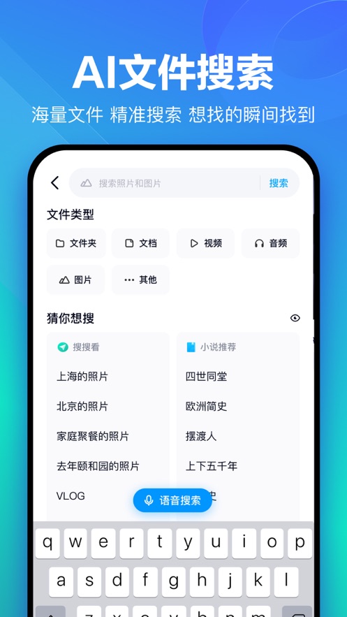 截圖3