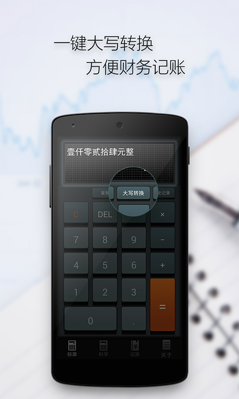 截圖4