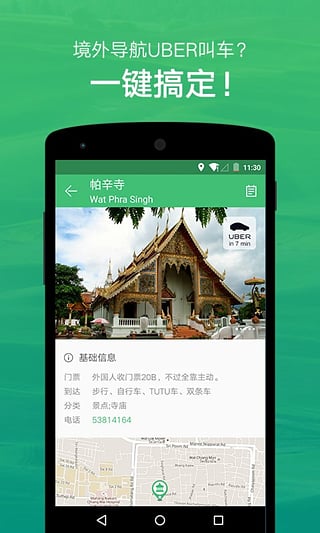 截圖3