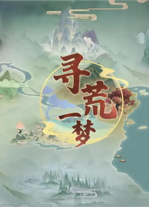 截圖3