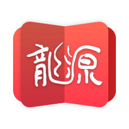 龍源網(wǎng)軟件