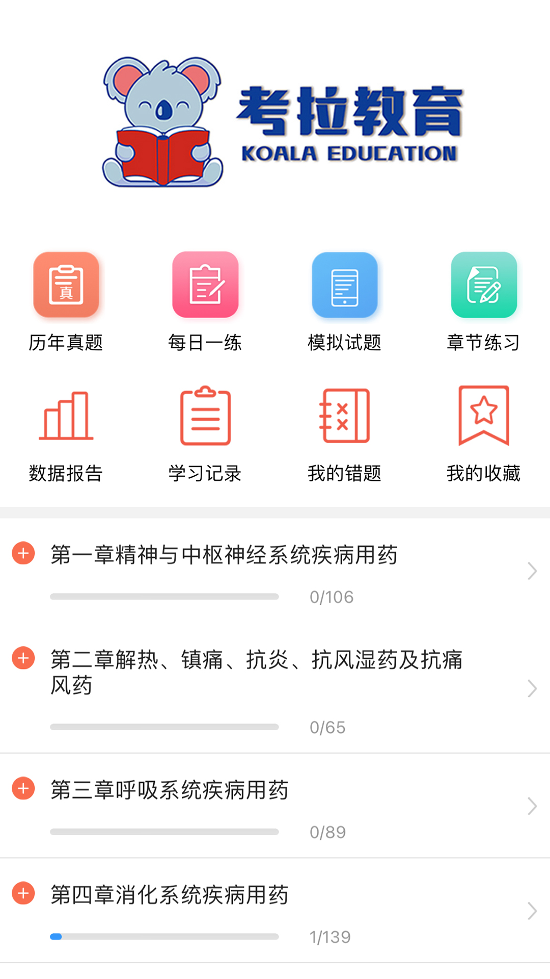 截圖1