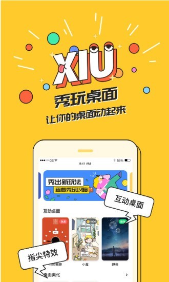 截圖3