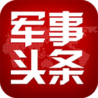 军事头条app