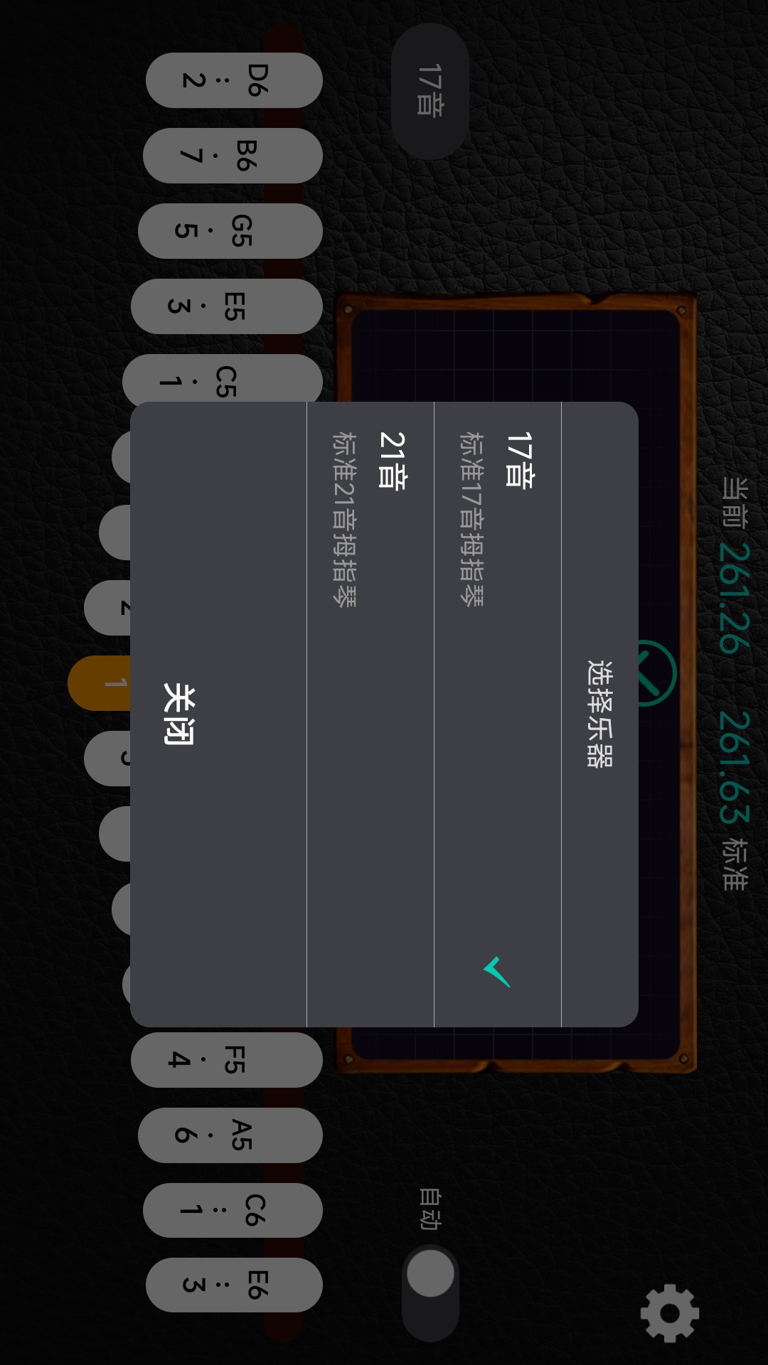 截图1