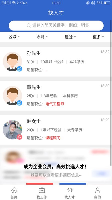 截圖2