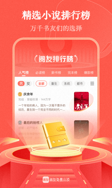 截圖1