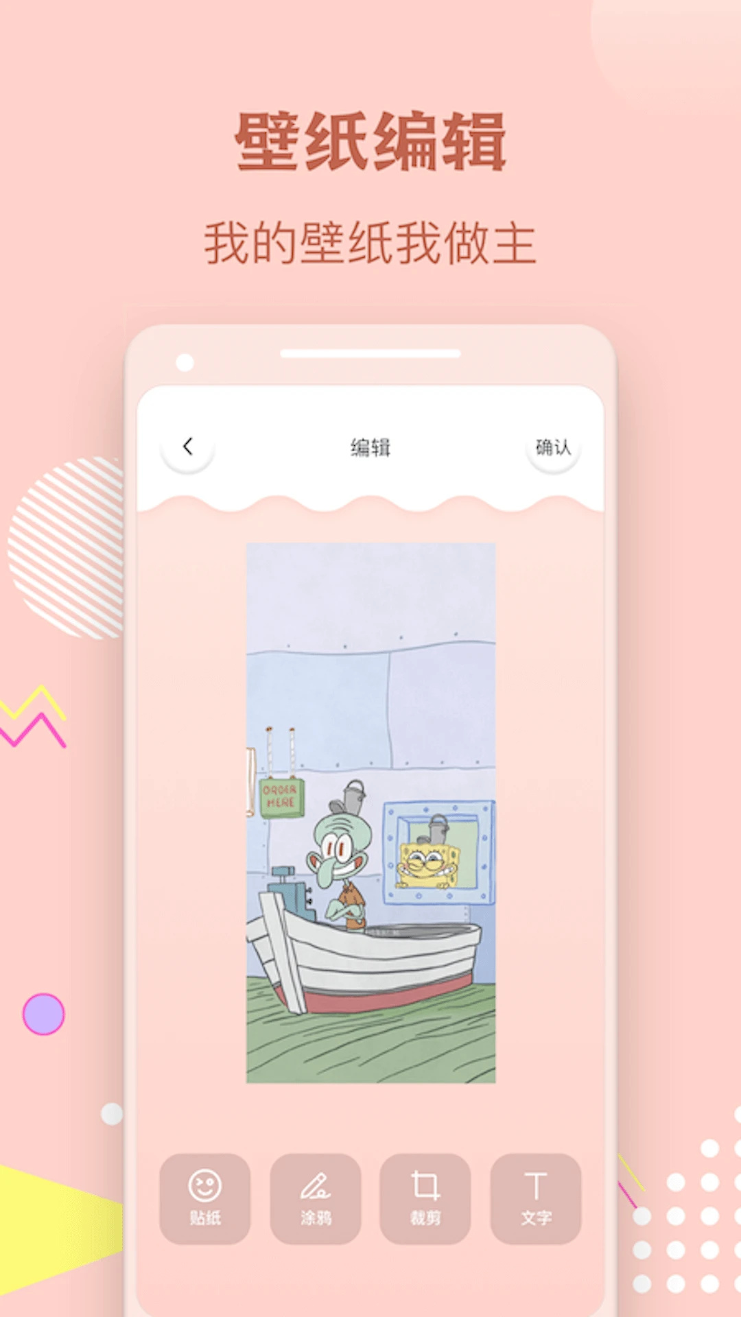 截圖1