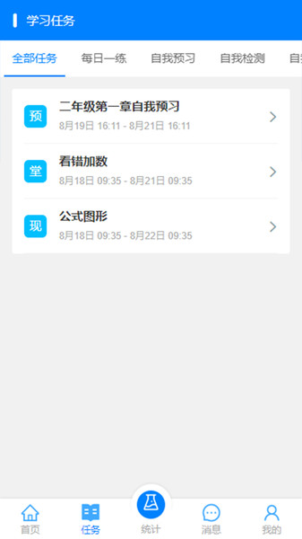 截圖3