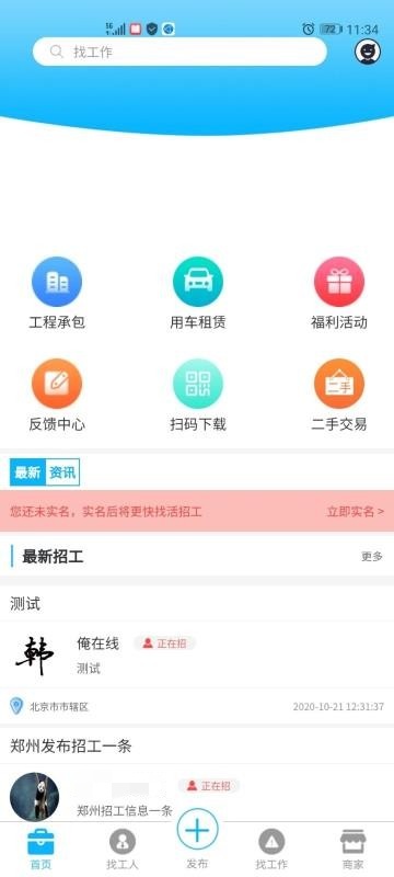 截圖1