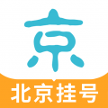 北京掛號網(wǎng)app
