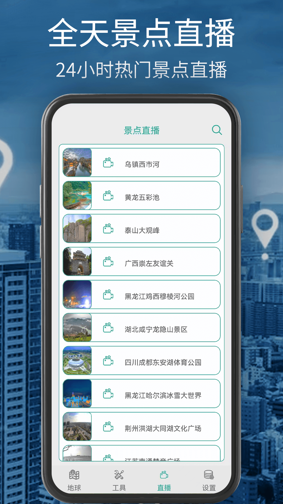 截圖1