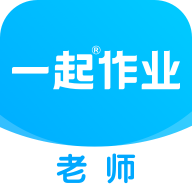 一起作业老师app