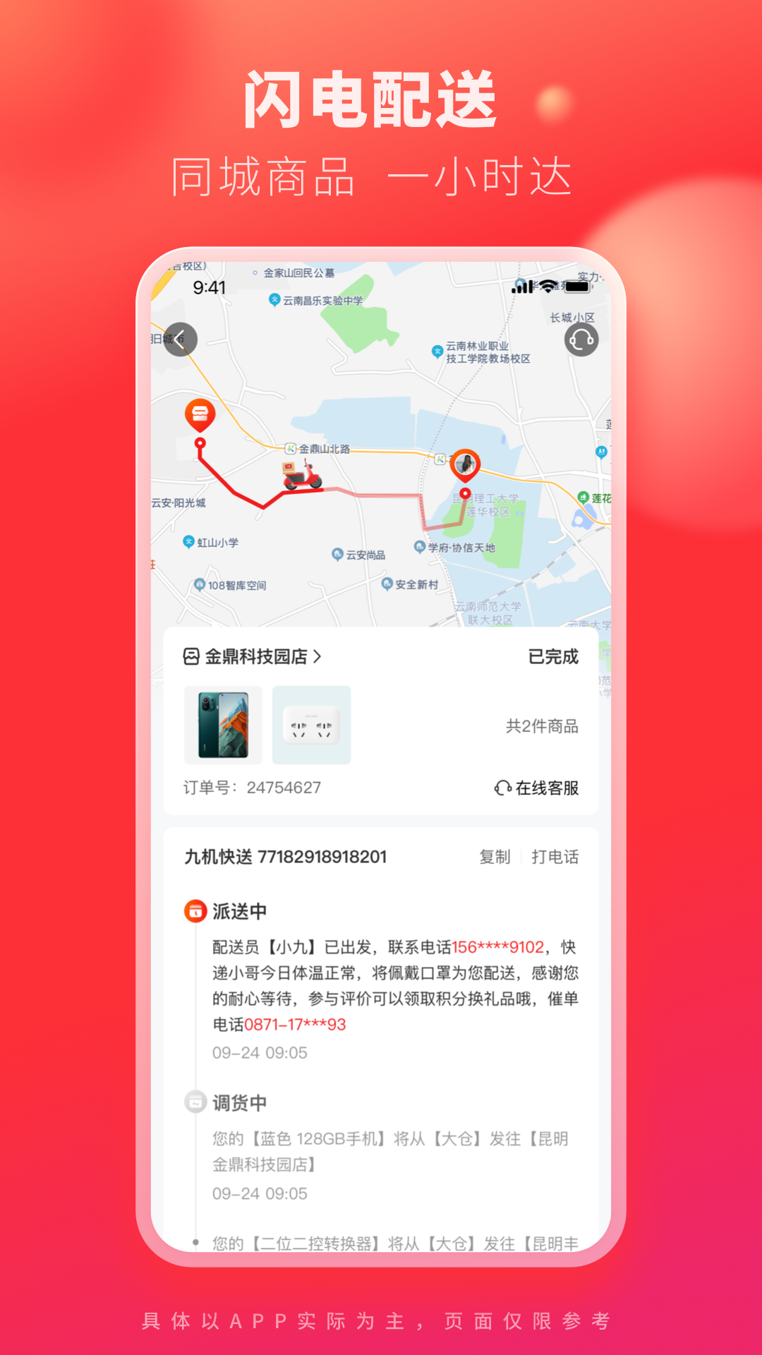 截圖3