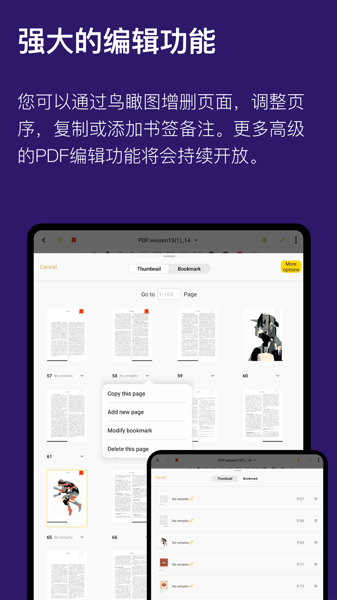 截圖2