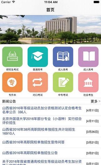 截圖3