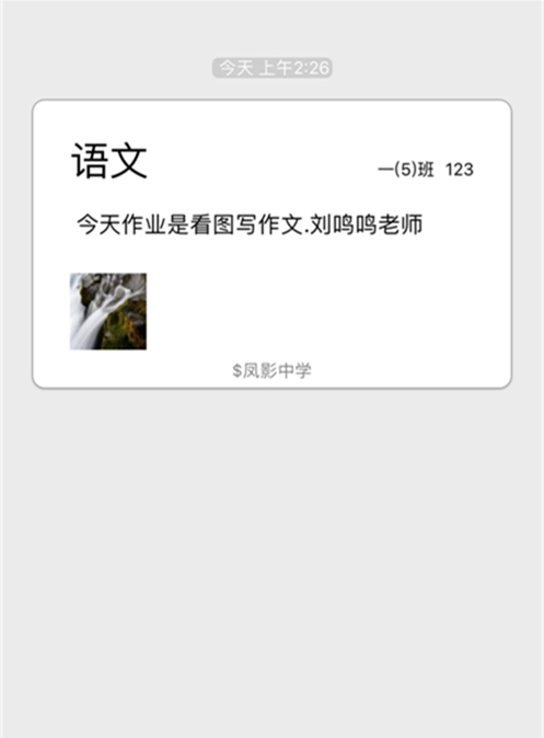 截圖1