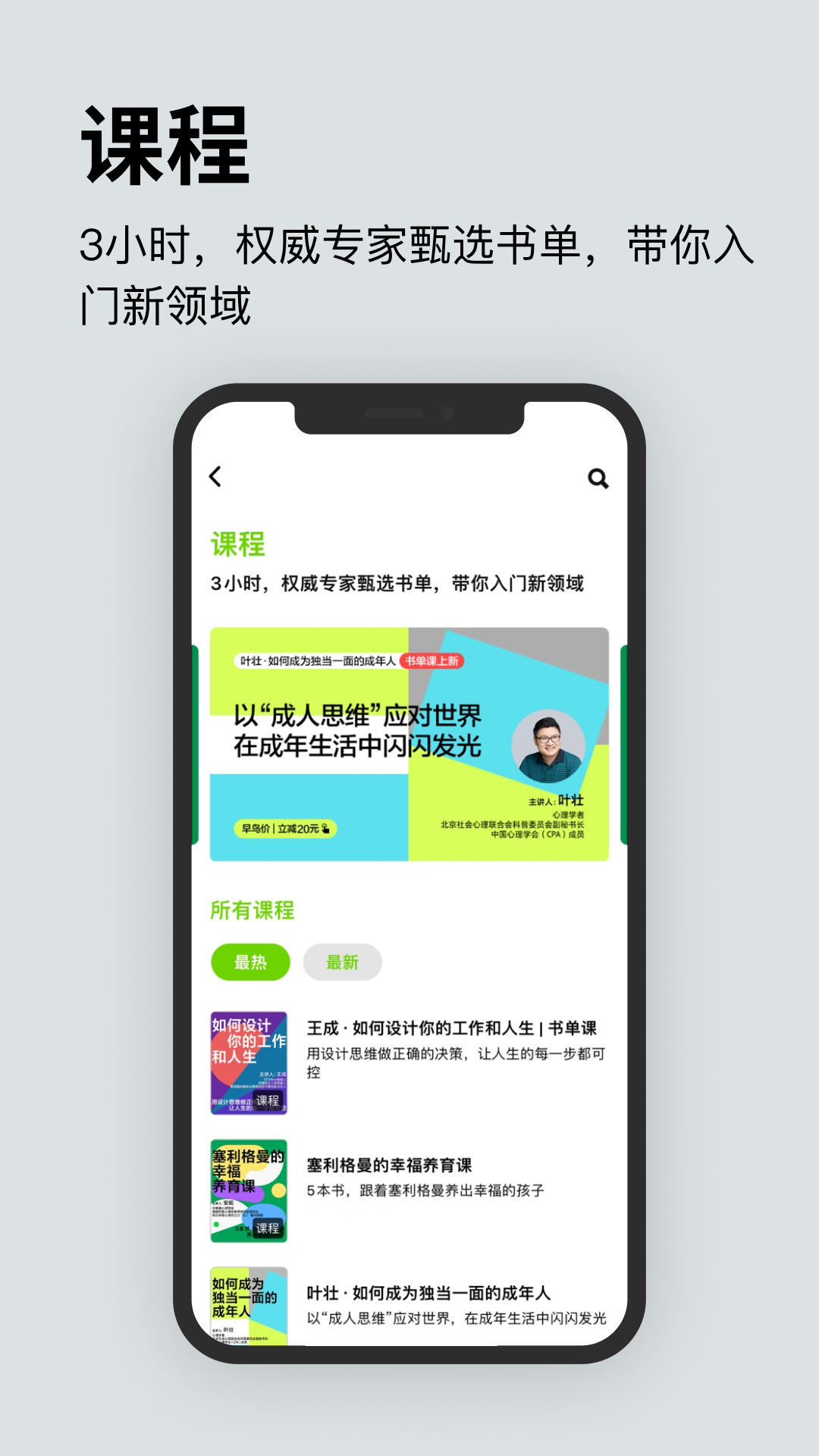 截圖2