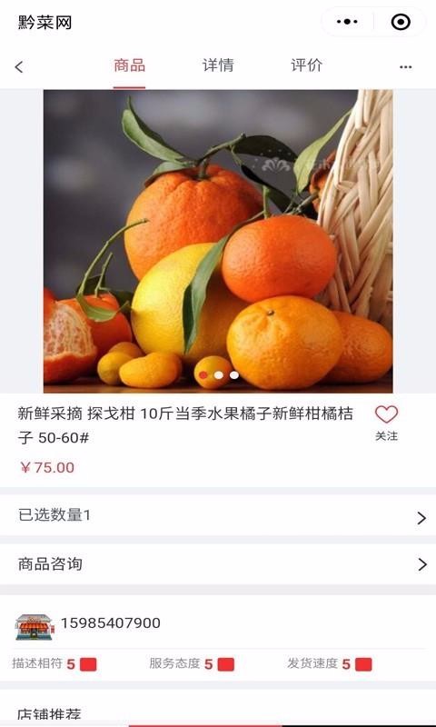 截圖2