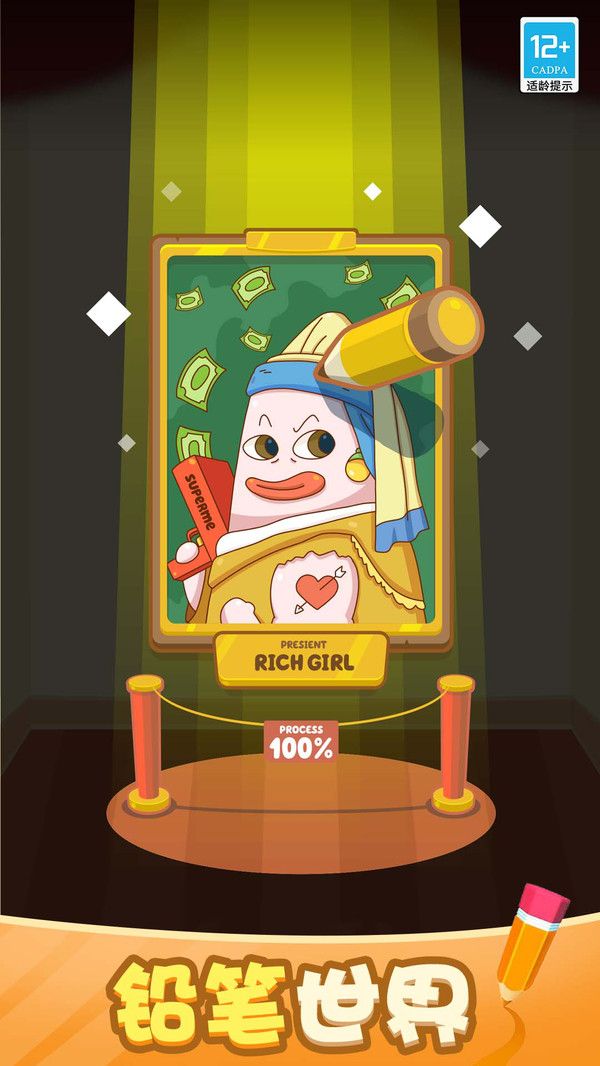 截圖2