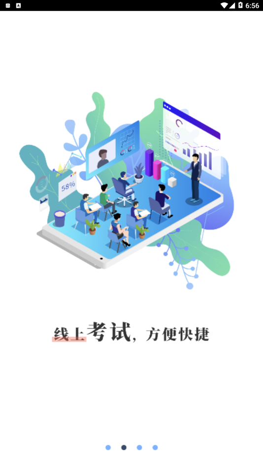 截圖3