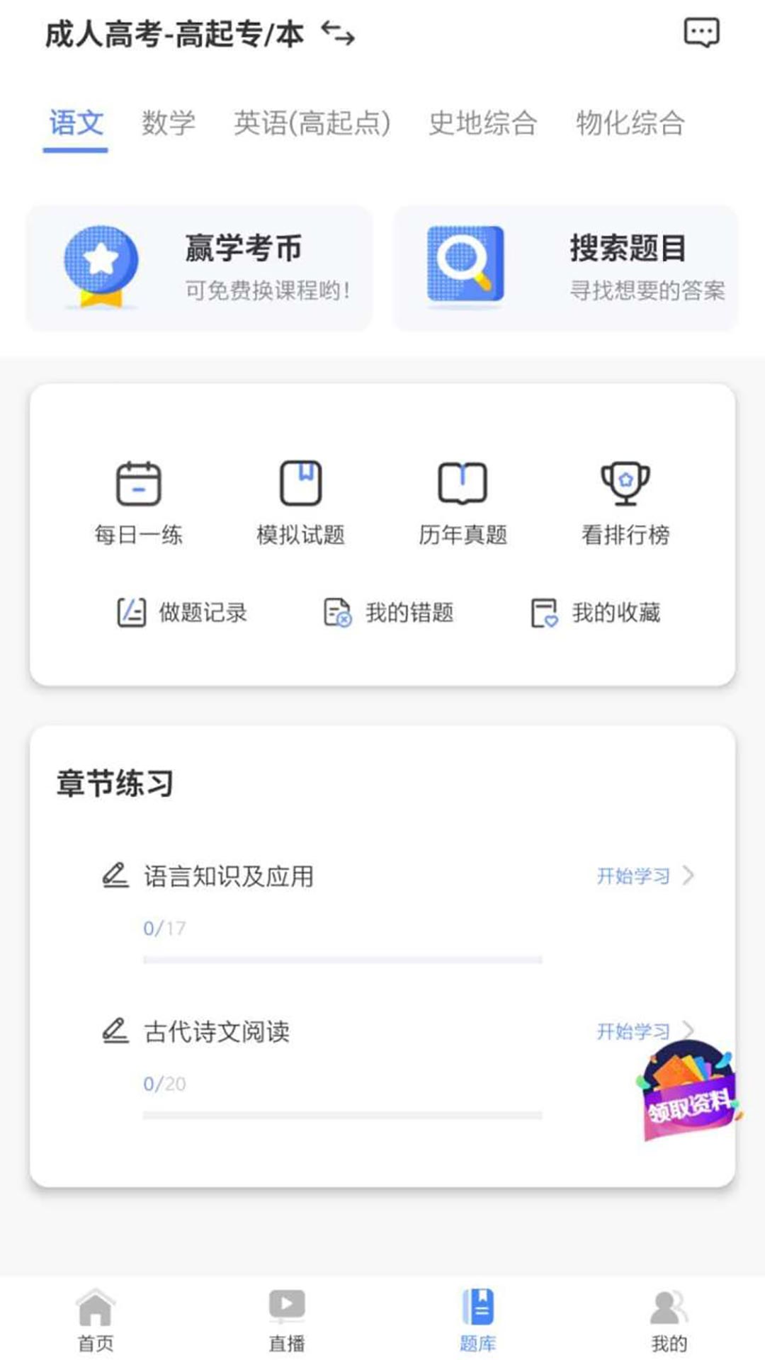 截圖1