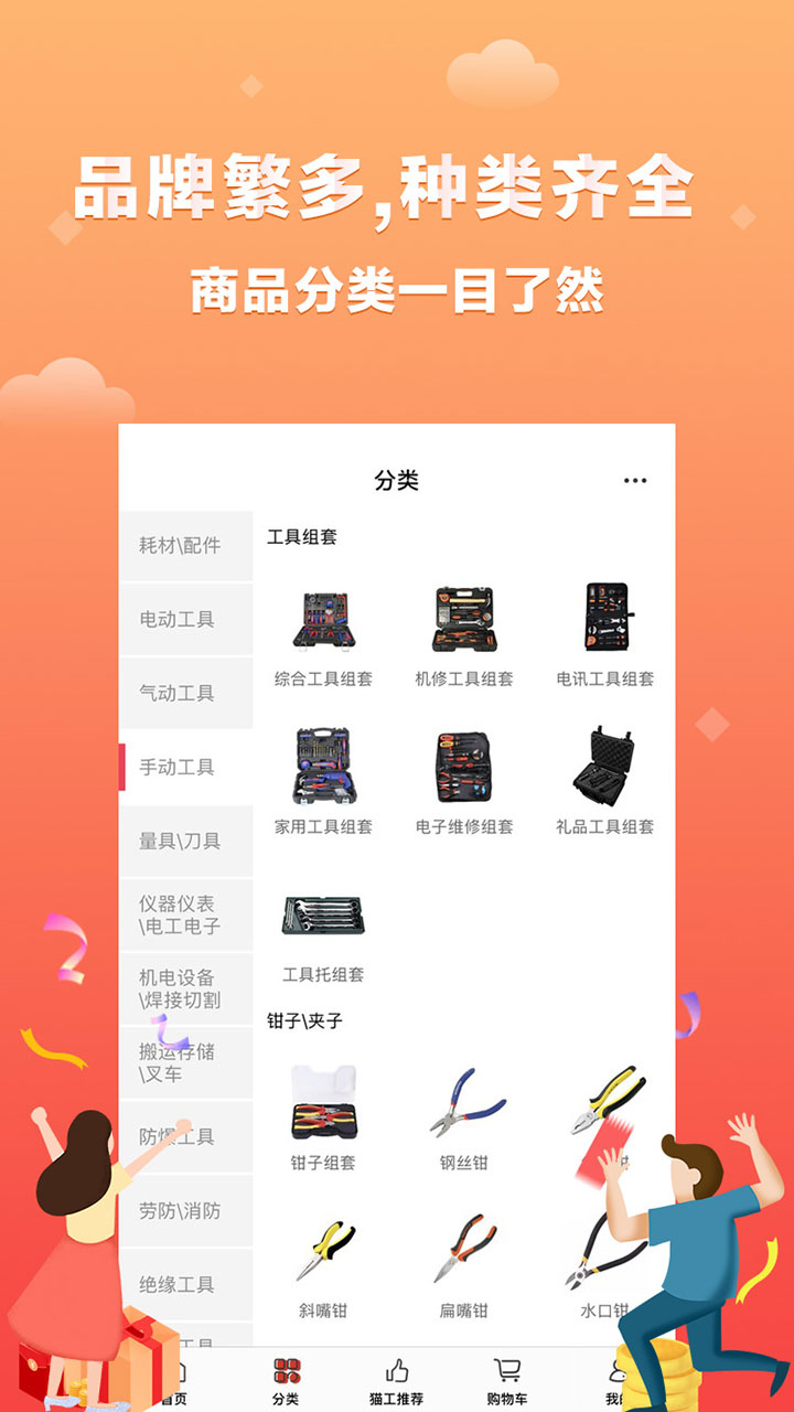 截圖2