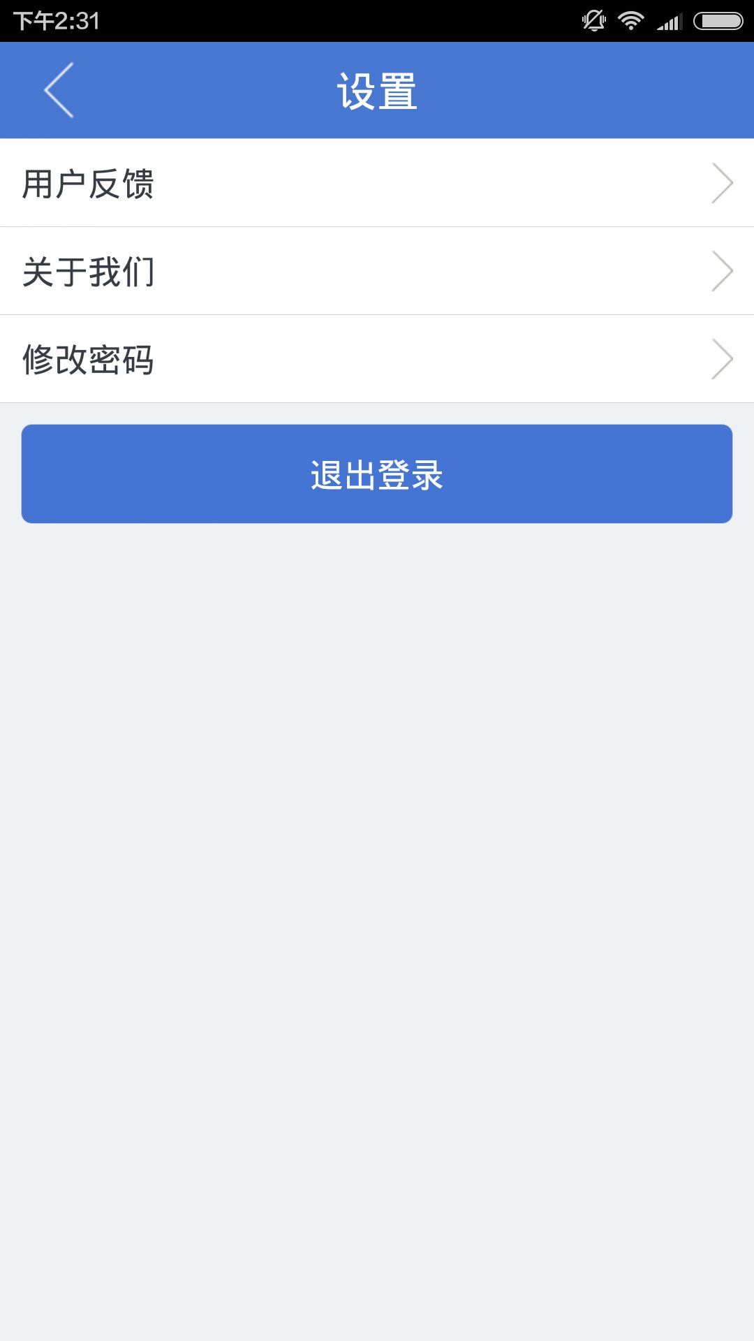 截圖2