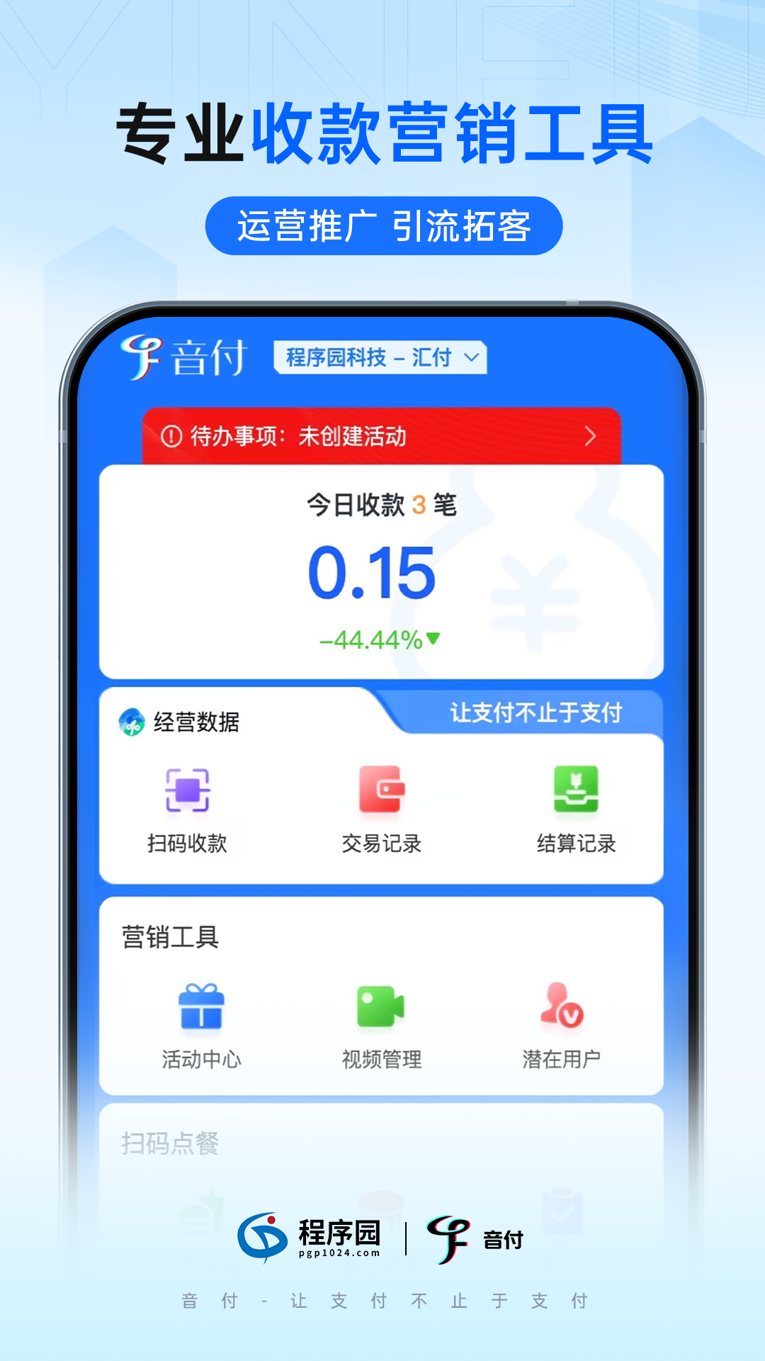 截圖3
