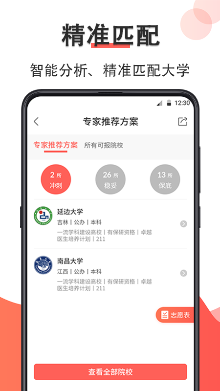 截圖1