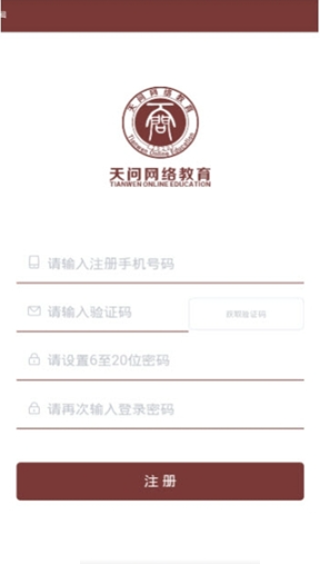 截圖3