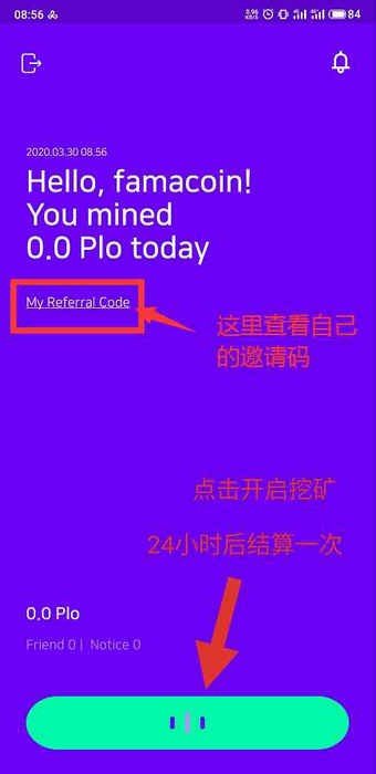 截圖2