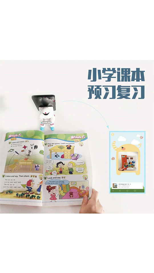 截图3
