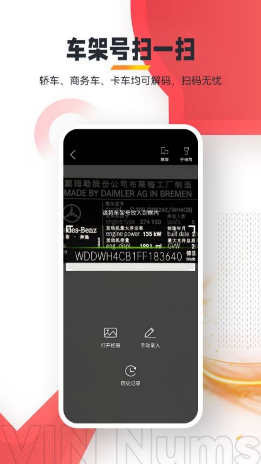 截圖4