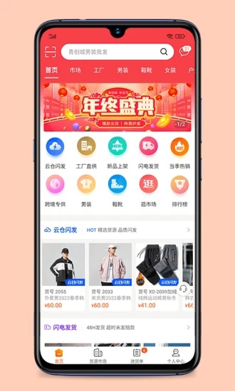 截圖1