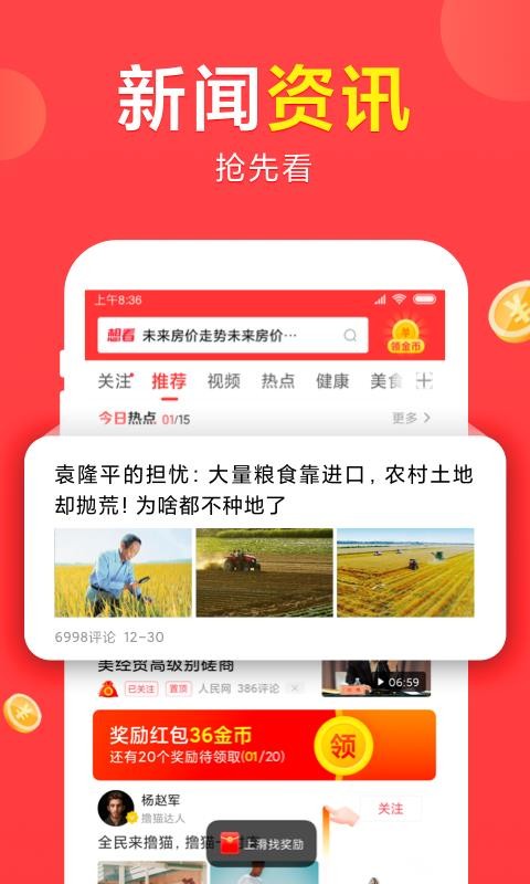 截圖4