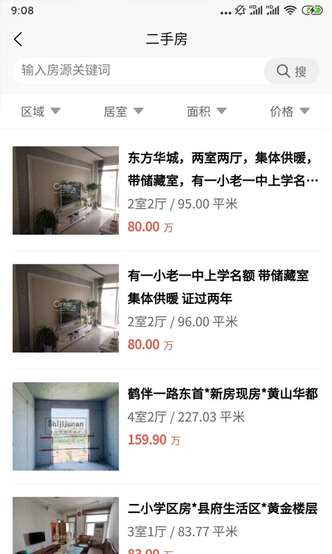 截圖1