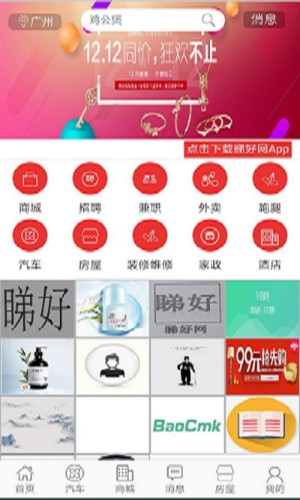 截圖1
