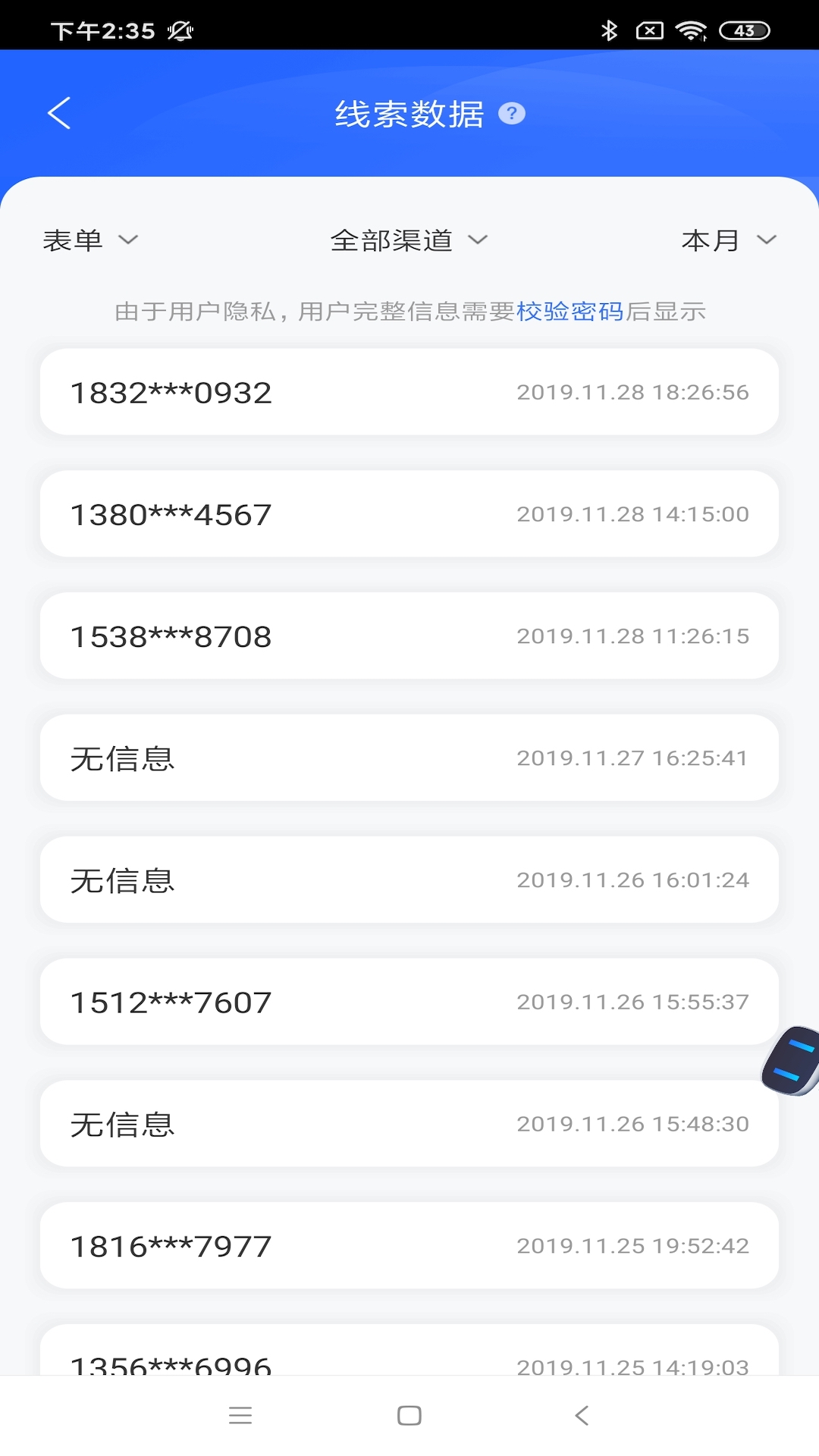 截圖1