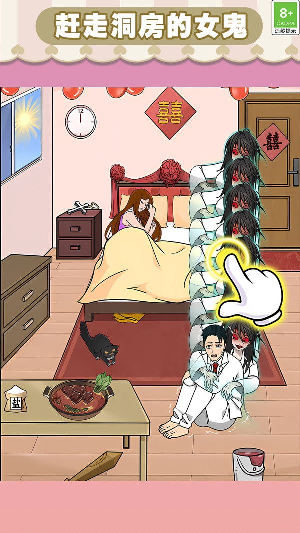 截圖2