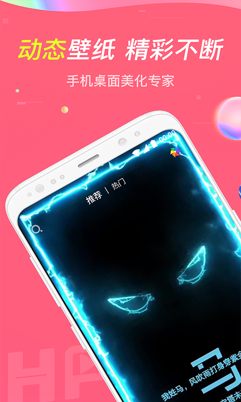截圖3
