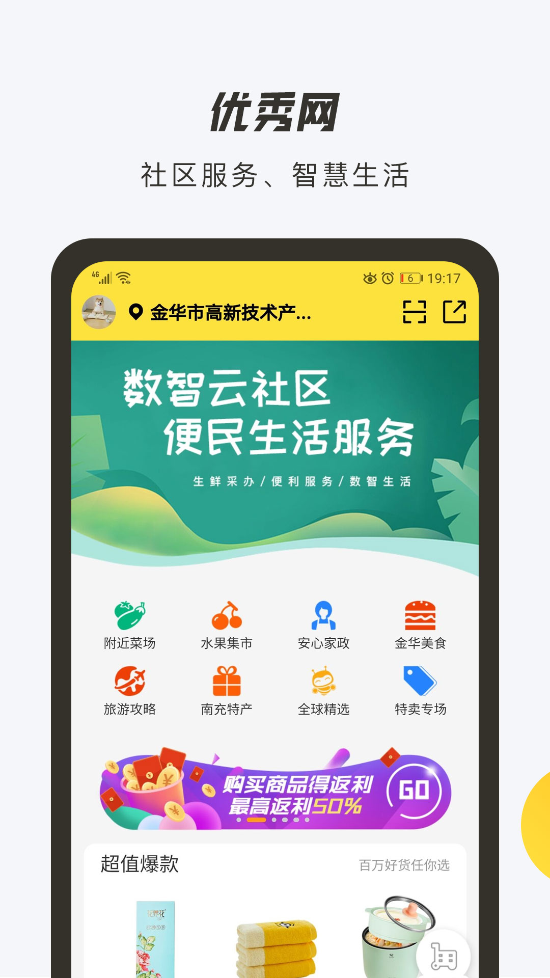 截圖2