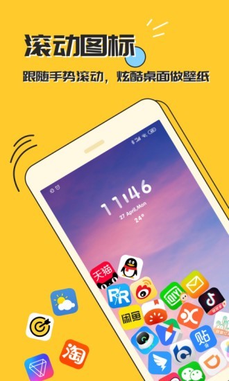 截圖2