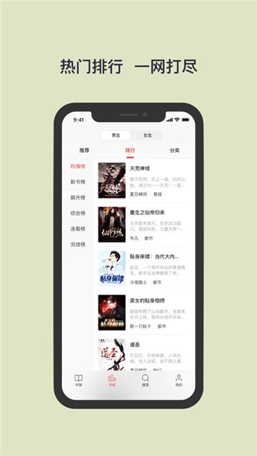 截圖3