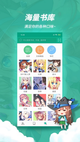 截圖3